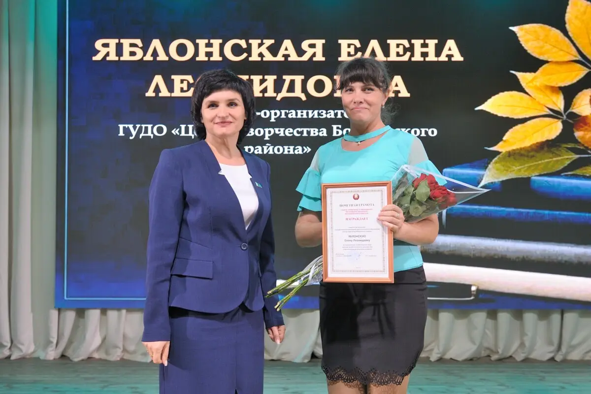 Свет знаний и тепло души: Бобруйский район торжественно отметил День учителя