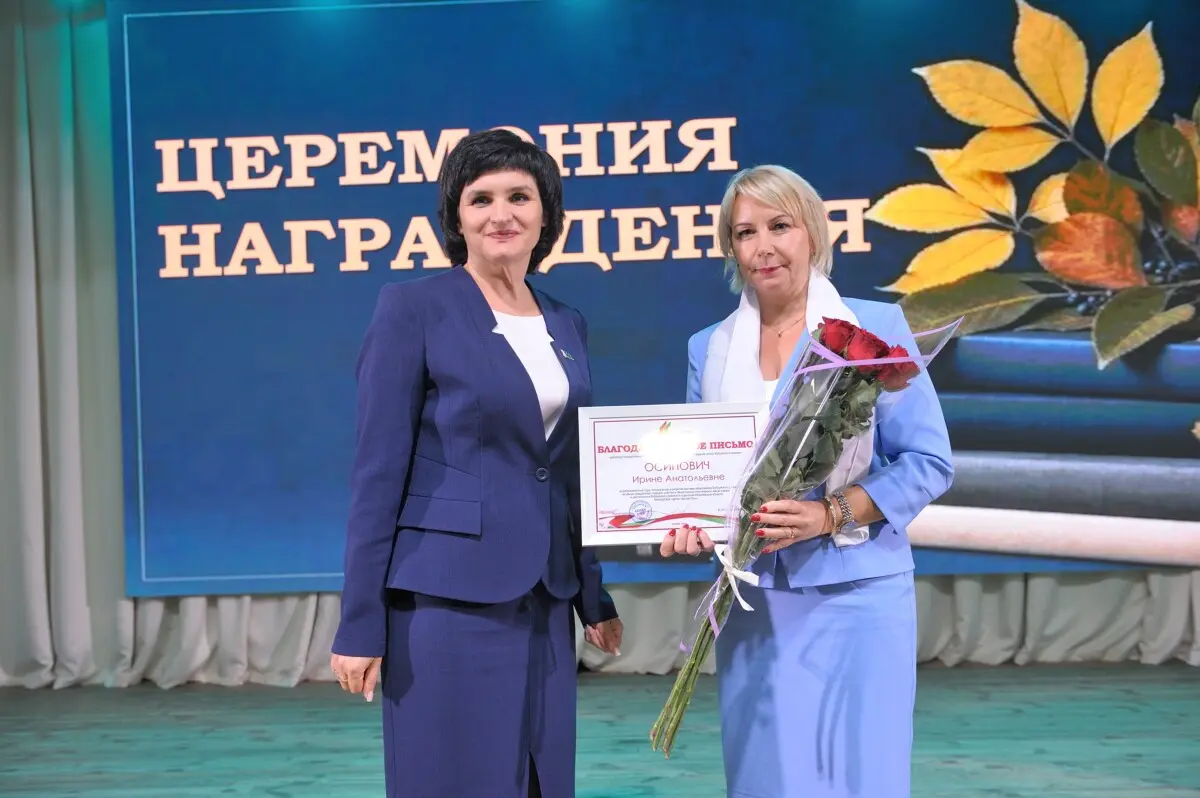 Свет знаний и тепло души: Бобруйский район торжественно отметил День учителя