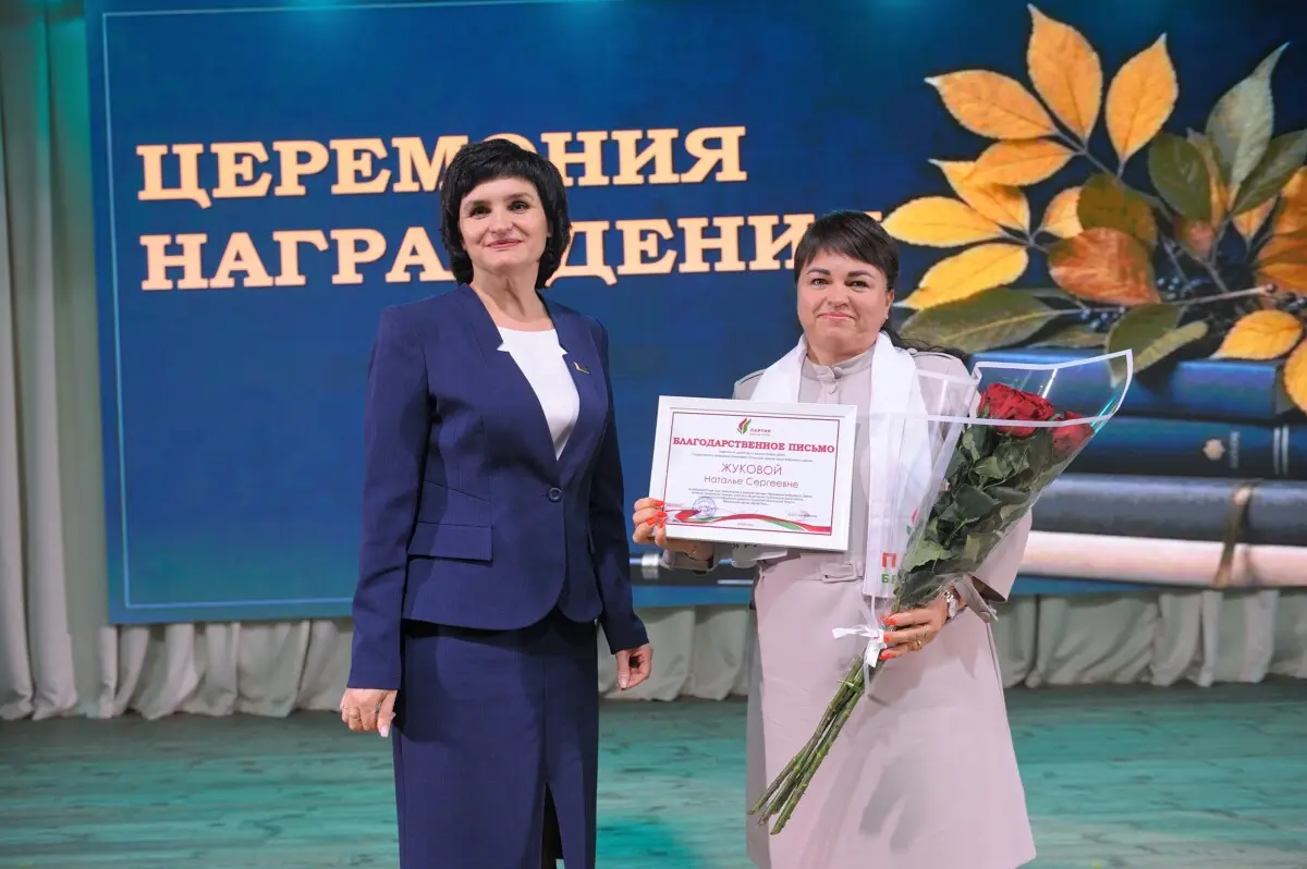 Свет знаний и тепло души: Бобруйский район торжественно отметил День учителя