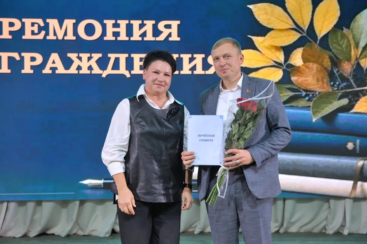 Свет знаний и тепло души: Бобруйский район торжественно отметил День учителя