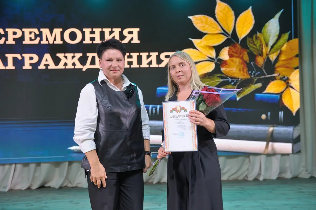 Свет знаний и тепло души: Бобруйский район торжественно отметил День учителя