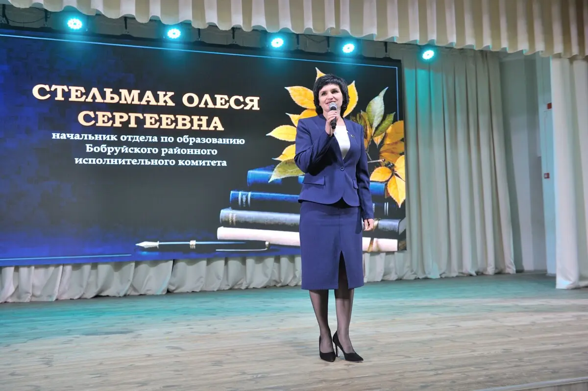 Свет знаний и тепло души: Бобруйский район торжественно отметил День учителя