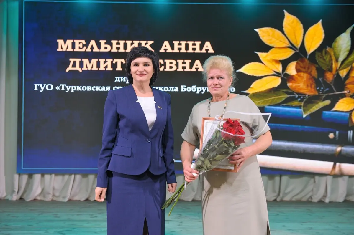 Свет знаний и тепло души: Бобруйский район торжественно отметил День учителя