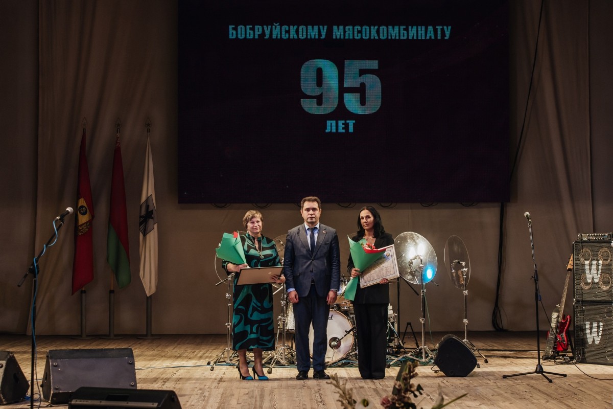 Вкусно, качественно, с душой: Бобруйский мясокомбинат отметил 95-летие