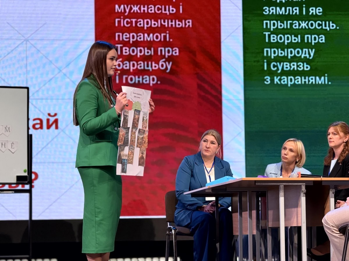 Бобруйчанка Анастасия Бирюкова &mdash; победитель в номинации &laquo;Молодой учитель&raquo; и суперфиналистка конкурса &laquo;Учитель года Беларуси &mdash; 2026&raquo;