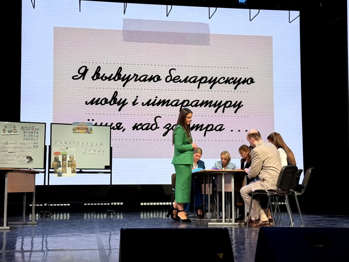 Бобруйчанка Анастасия Бирюкова &mdash; победитель в номинации &laquo;Молодой учитель&raquo; и суперфиналистка конкурса &laquo;Учитель года Беларуси &mdash; 2026&raquo;