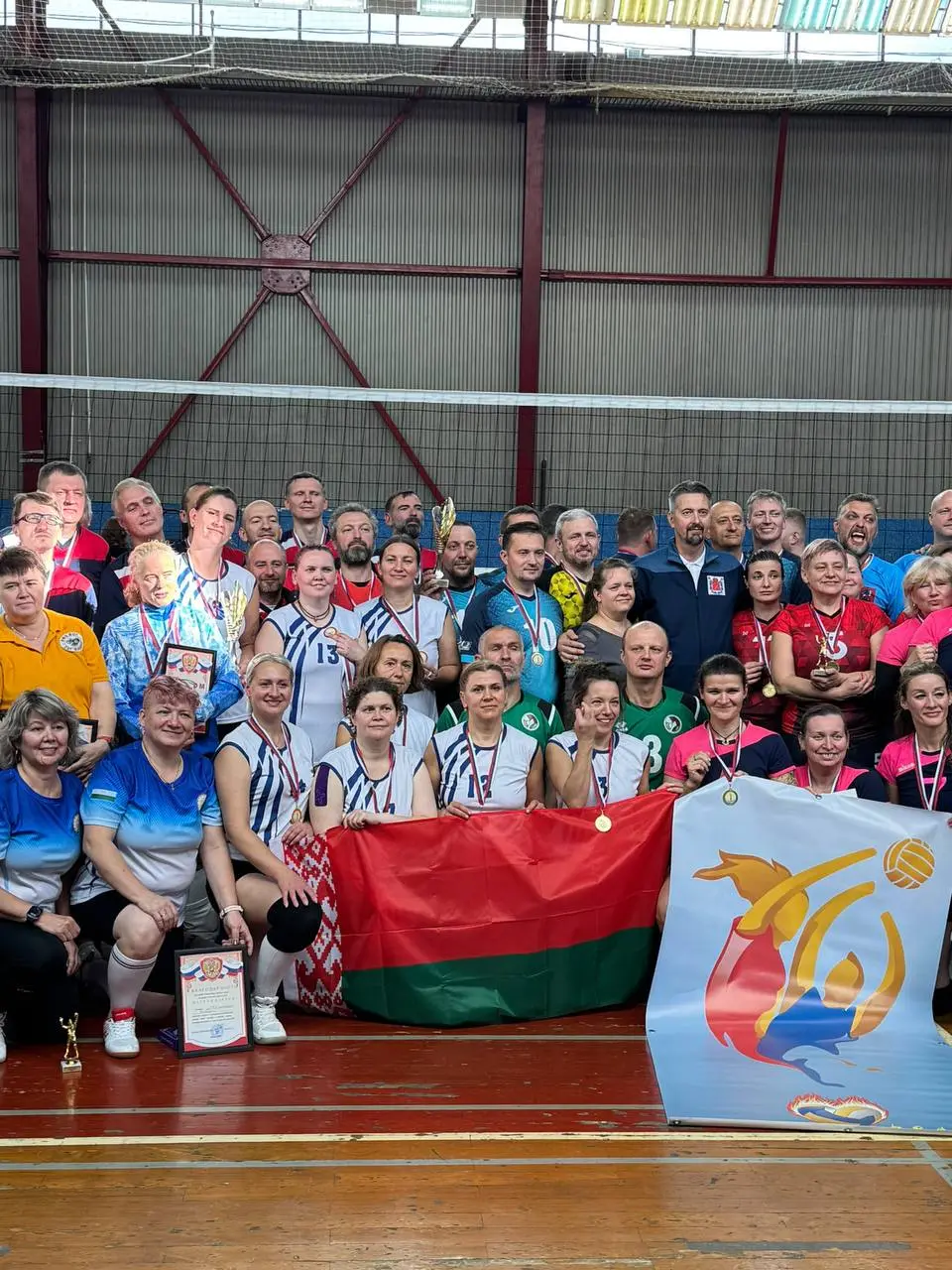 Золото из Москвы: бобруйские волейболистки &mdash; чемпионки международного турнира