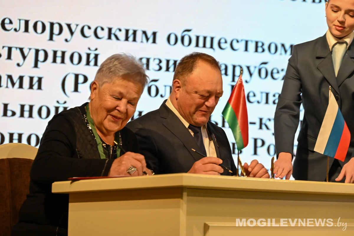 Бобруйск принял XIV Форум городов-побратимов Беларуси и России: новые соглашения и резолюция