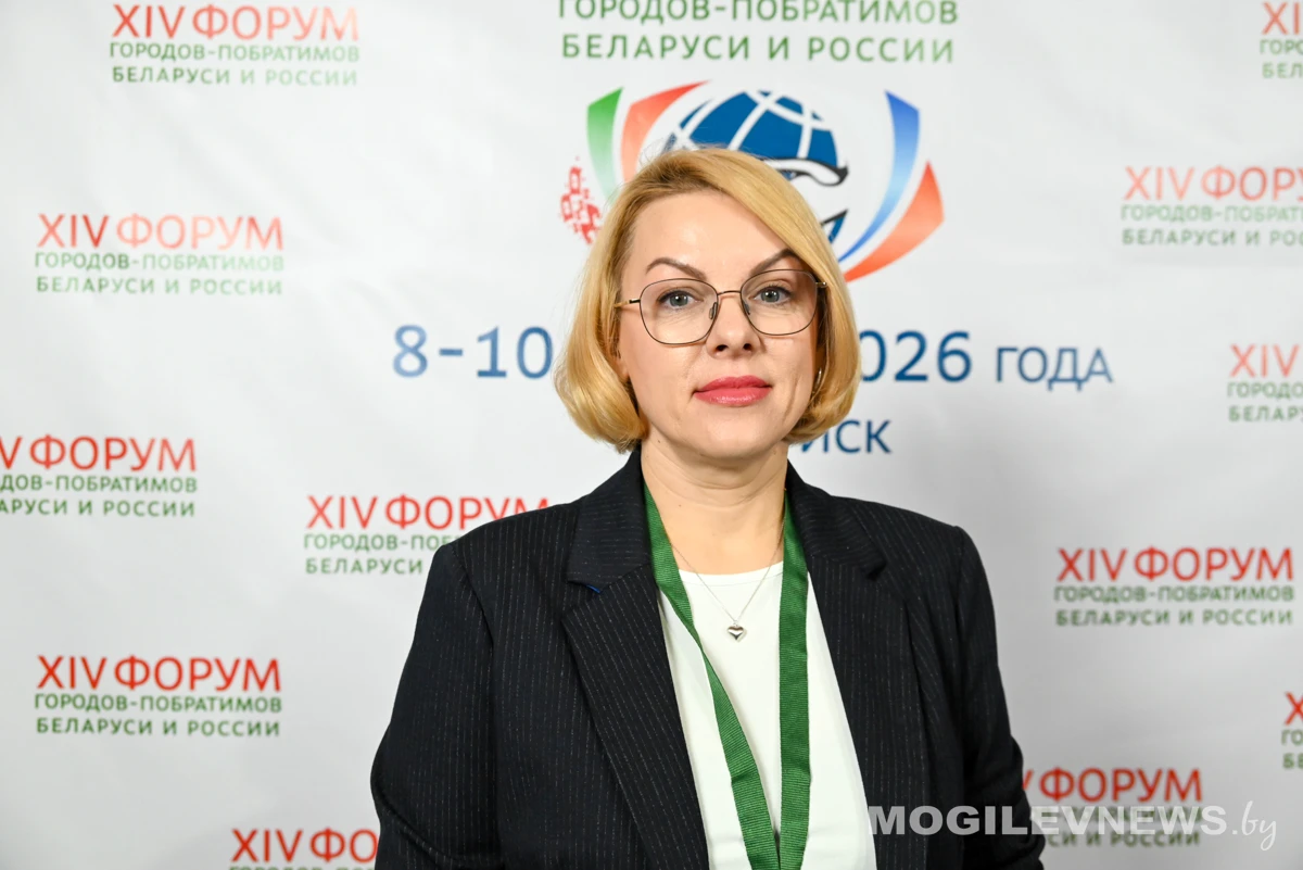 Бобруйск принял XIV Форум городов-побратимов Беларуси и России: новые соглашения и резолюция