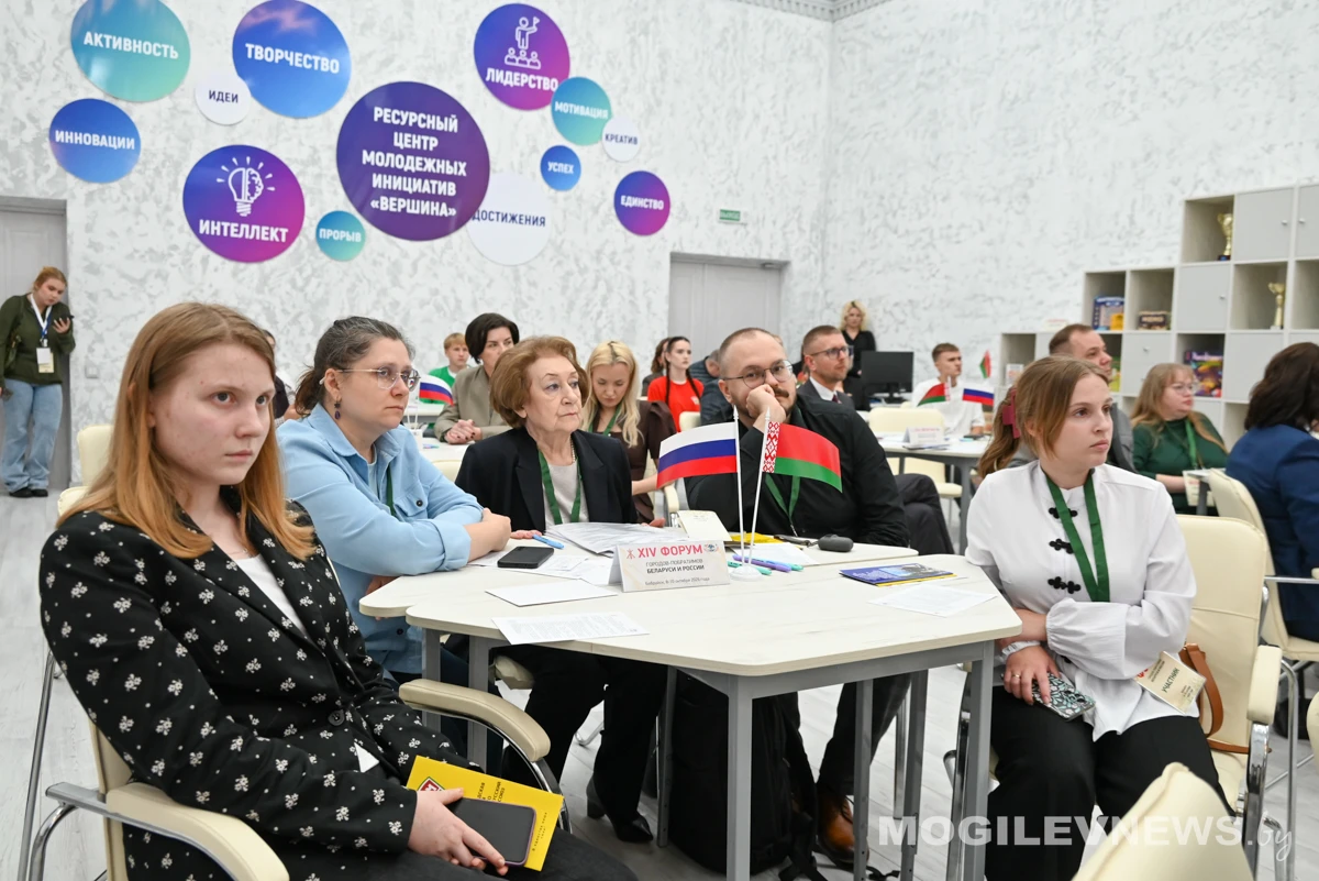Бобруйск принял XIV Форум городов-побратимов Беларуси и России: новые соглашения и резолюция