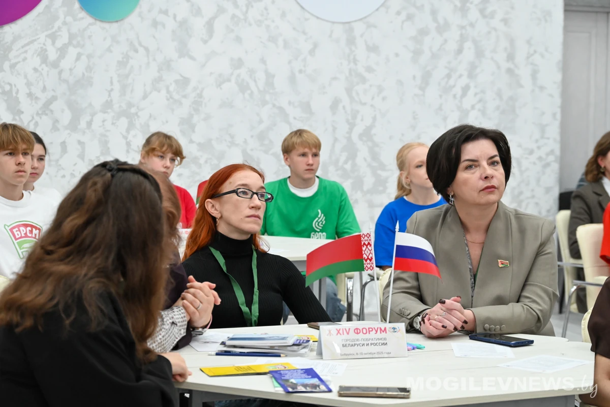 Бобруйск принял XIV Форум городов-побратимов Беларуси и России: новые соглашения и резолюция