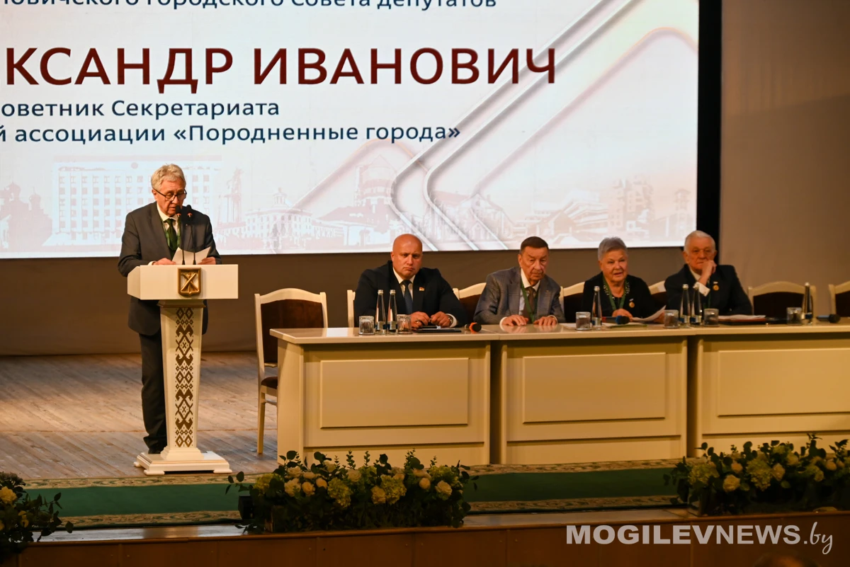 Бобруйск принял XIV Форум городов-побратимов Беларуси и России: новые соглашения и резолюция