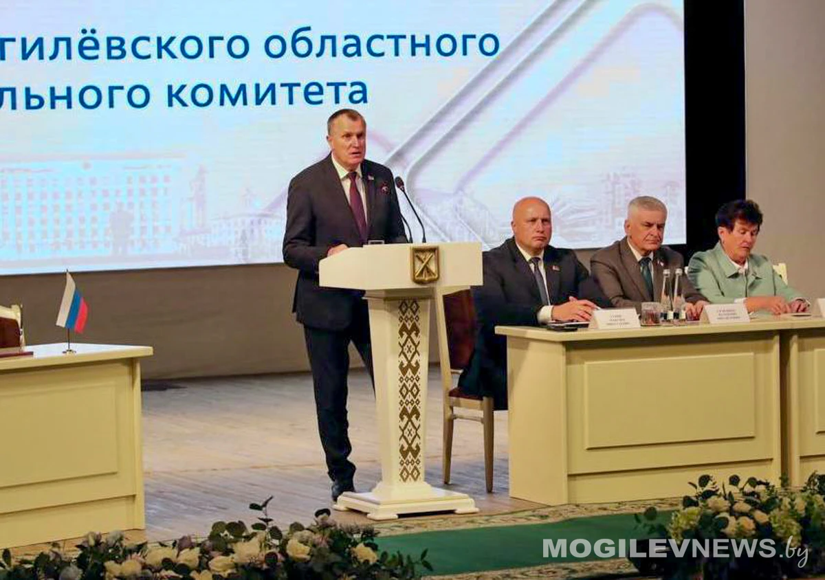 Бобруйск принял XIV Форум городов-побратимов Беларуси и России: новые соглашения и резолюция