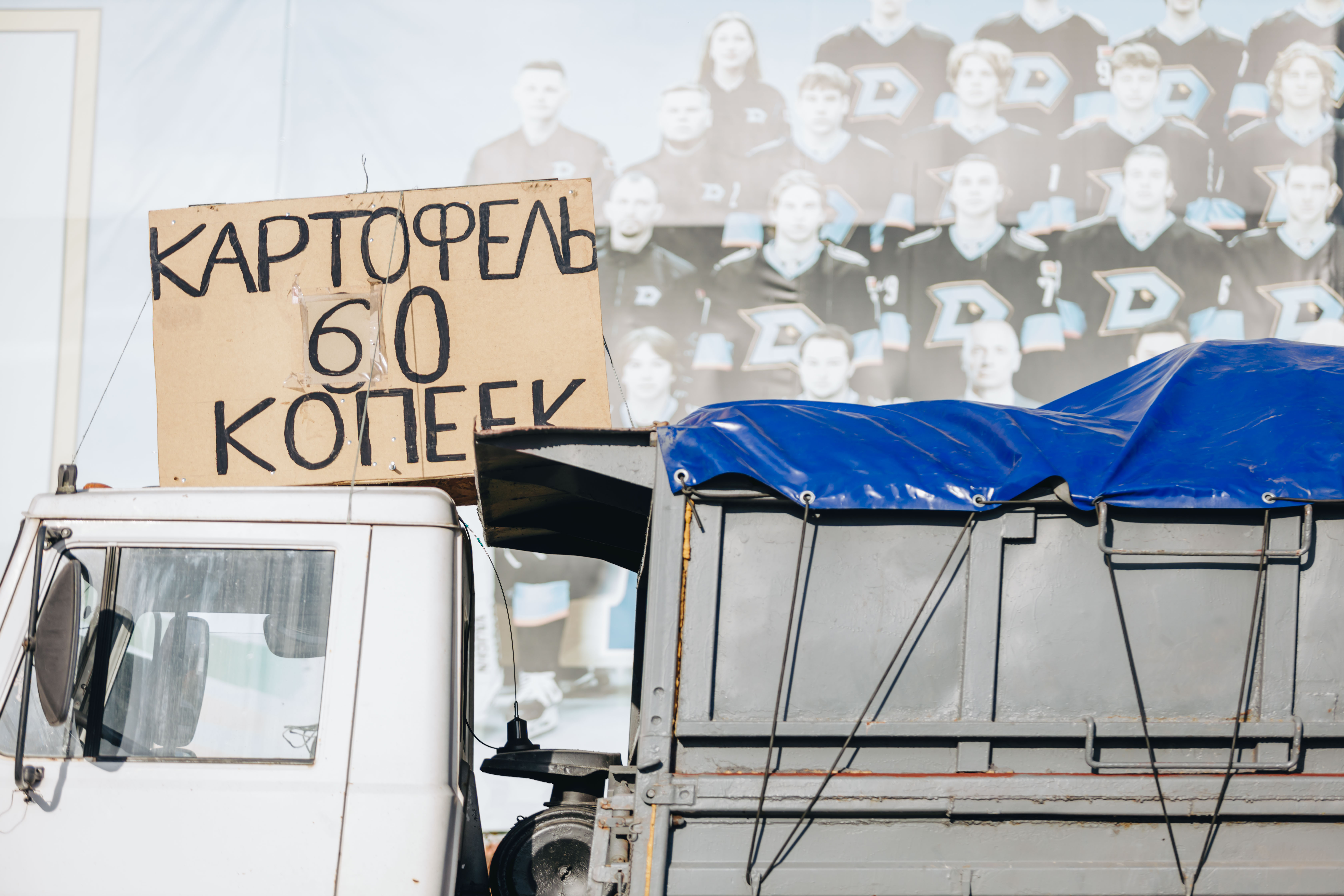 &laquo;Золотая осень&raquo; на Горького: бобруйчане запасаются впрок, а цены на овощи радуют