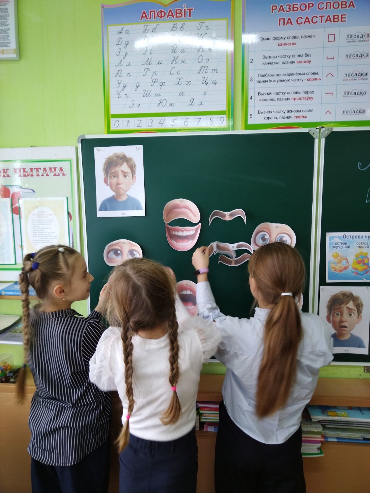 &laquo;Моё психологическое благополучие и помощь сверстникам в кризисной ситуации&raquo;: В Химовской школе Бобруйского района прошли классные часы о психологическом благополучии