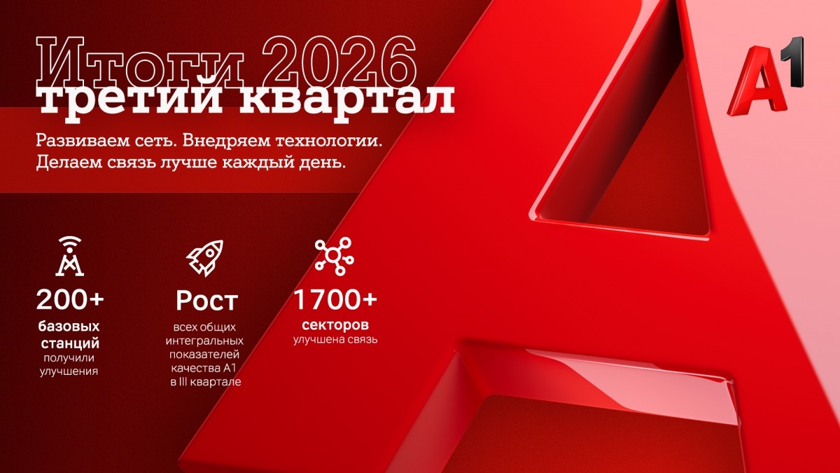Хваля.бел.