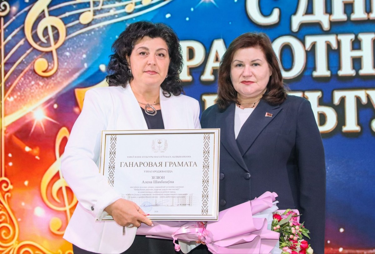 Праздник тех, кто зажигает сердца: в Бобруйском районе прошёл праздник &laquo;Созвездие вдохновения&raquo;, посвящённый Дню работников культуры