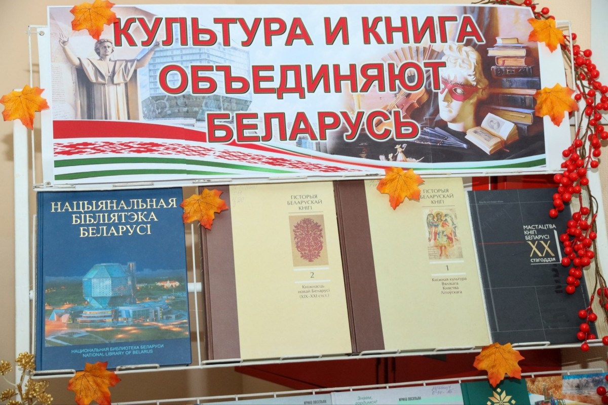 Праздник тех, кто зажигает сердца: в Бобруйском районе прошёл праздник &laquo;Созвездие вдохновения&raquo;, посвящённый Дню работников культуры