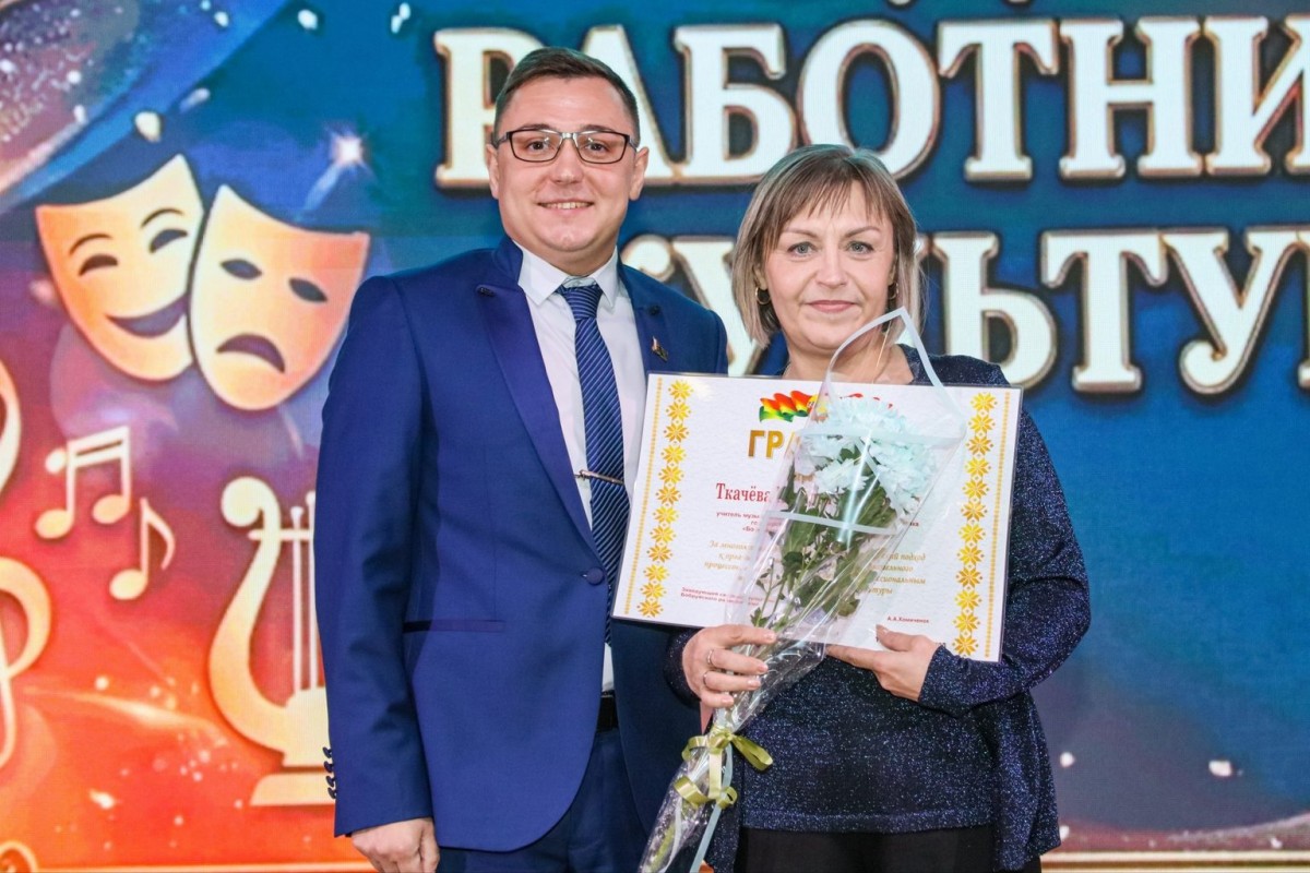 Праздник тех, кто зажигает сердца: в Бобруйском районе прошёл праздник &laquo;Созвездие вдохновения&raquo;, посвящённый Дню работников культуры