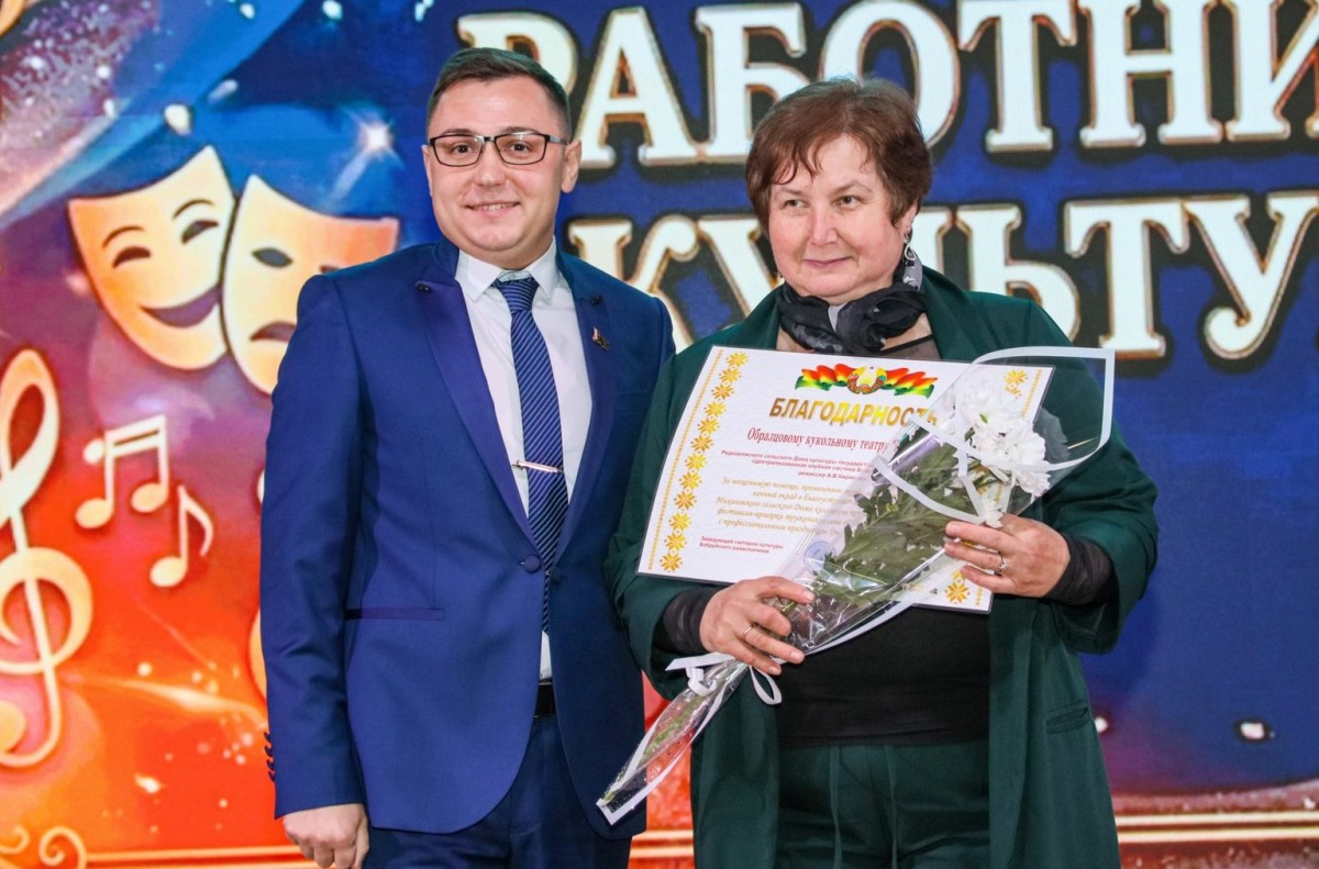 Праздник тех, кто зажигает сердца: в Бобруйском районе прошёл праздник &laquo;Созвездие вдохновения&raquo;, посвящённый Дню работников культуры