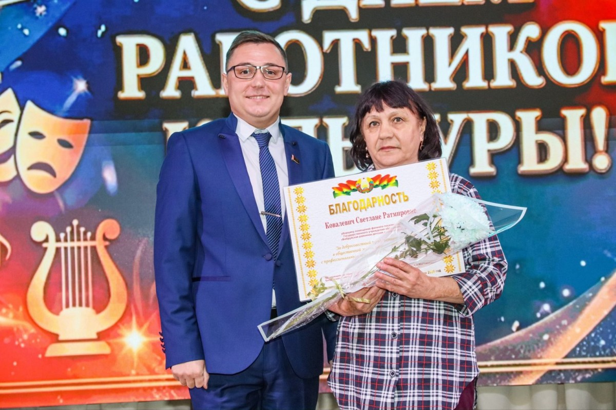 Праздник тех, кто зажигает сердца: в Бобруйском районе прошёл праздник &laquo;Созвездие вдохновения&raquo;, посвящённый Дню работников культуры