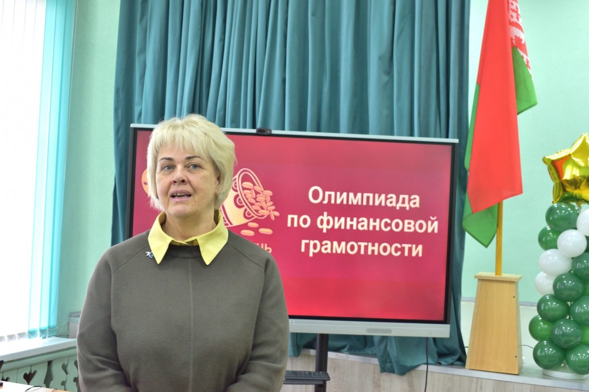 Тройка лидеров Бобруйщины представит район на областной олимпиаде по финансовой грамотности