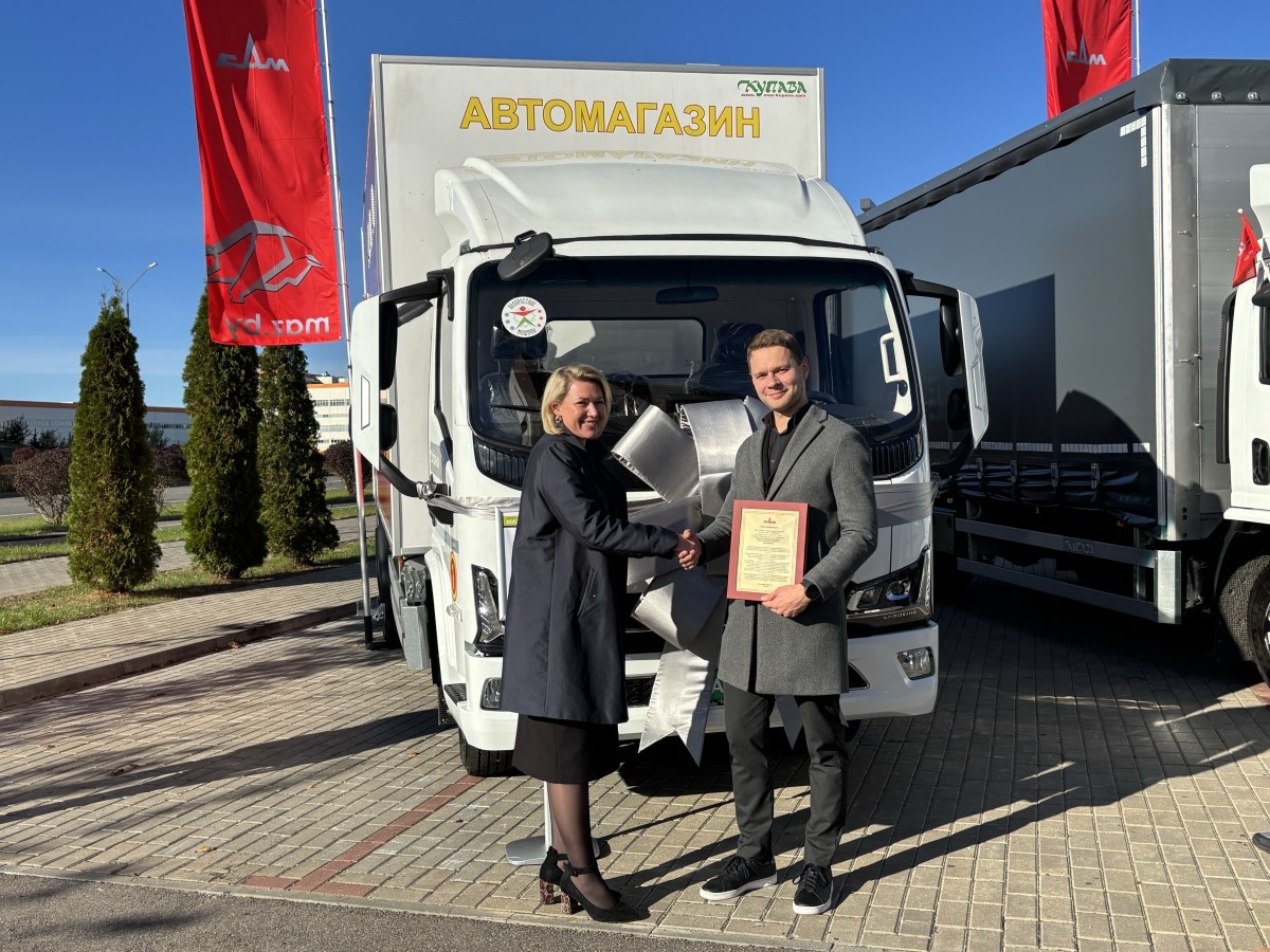 Автомагазин МАЗ 