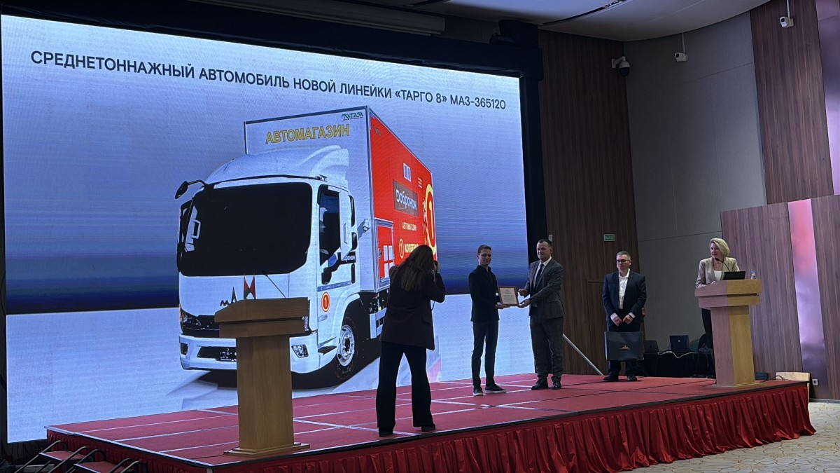 Автомагазин МАЗ 