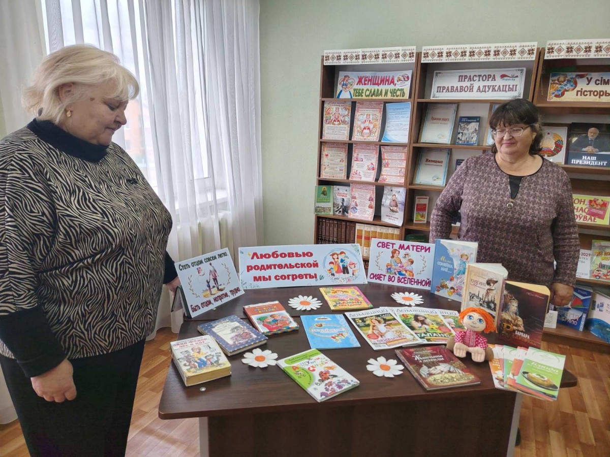 «Свет материнской любви»: в библиотеках Бобруйского района прошли праздничные встречи «Свет материнской любви»: в библиотеках Бобруйского района прошли праздничные встречи