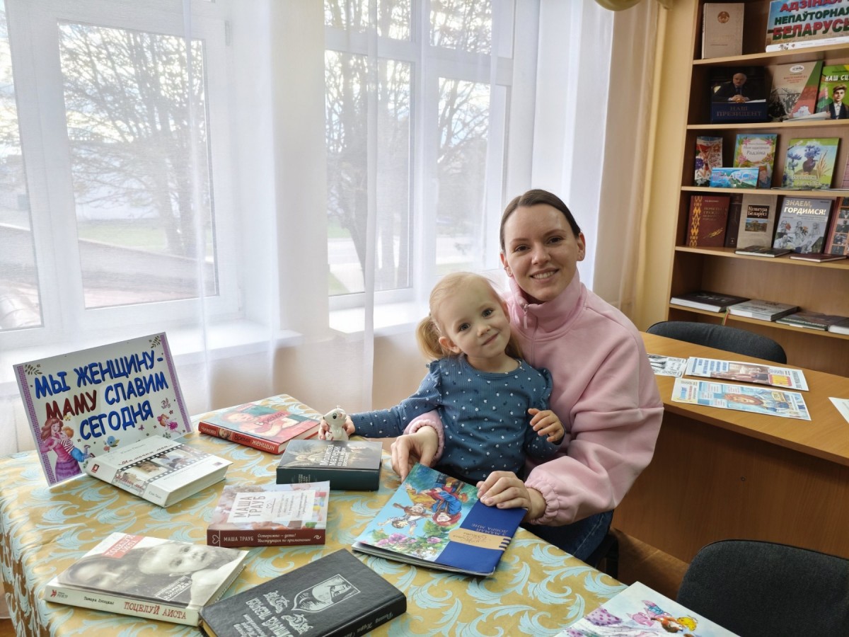 «Свет материнской любви»: в библиотеках Бобруйского района прошли праздничные встречи «Свет материнской любви»: в библиотеках Бобруйского района прошли праздничные встречи