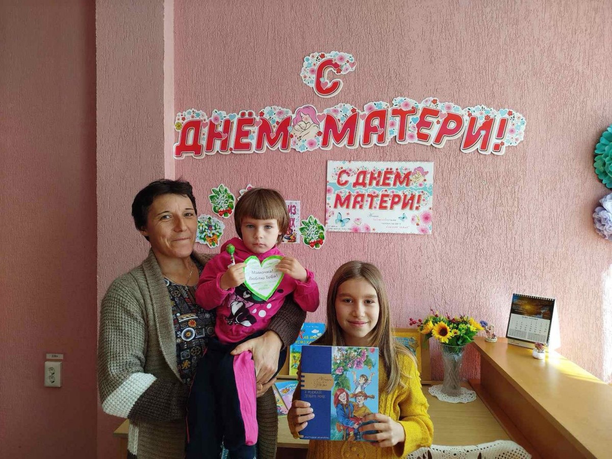 «Свет материнской любви»: в библиотеках Бобруйского района прошли праздничные встречи «Свет материнской любви»: в библиотеках Бобруйского района прошли праздничные встречи