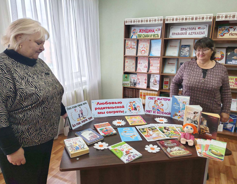 Неделя семьи