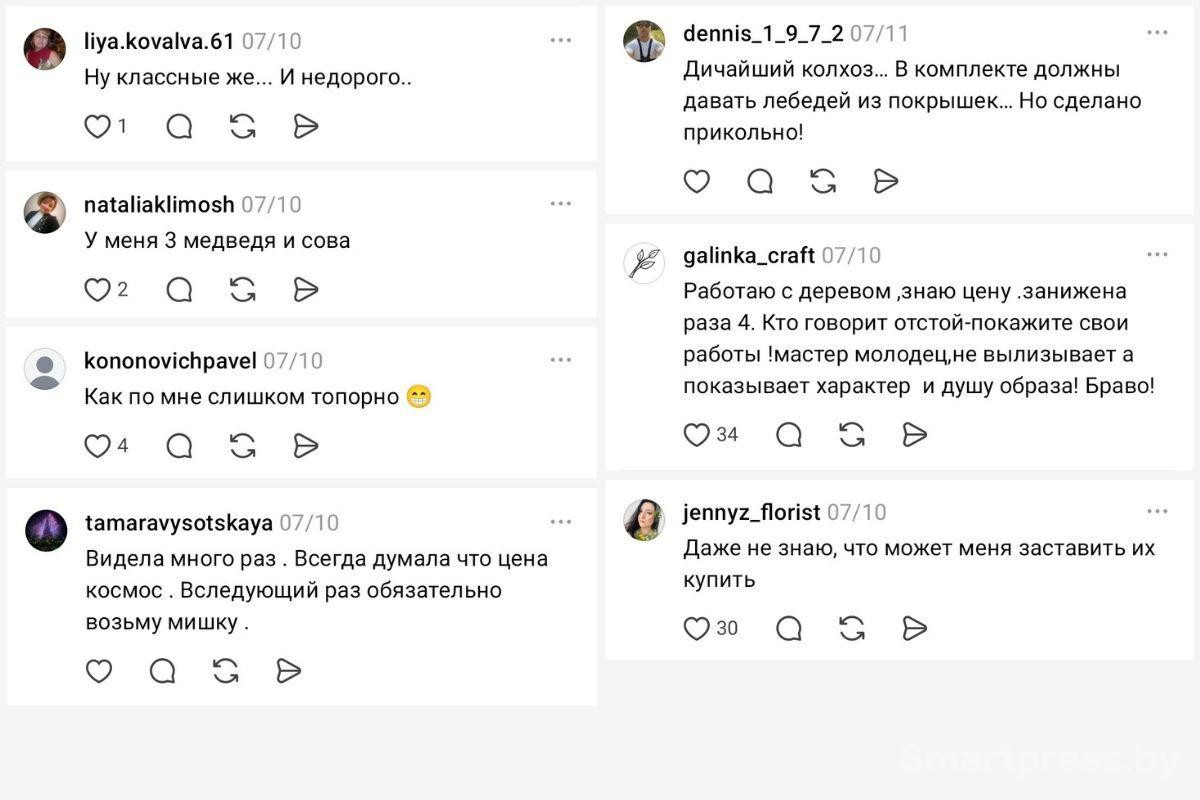 мастера из Бобруйска завирусился в Threads мастера из Бобруйска завирусился в Threads