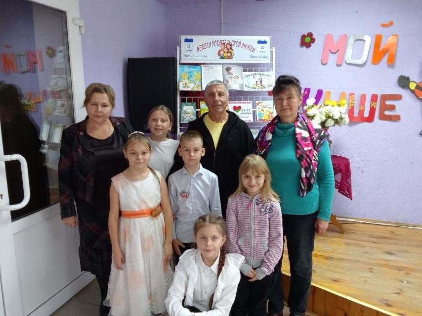 Неделя семьи