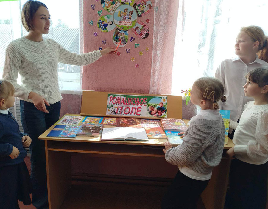 Неделя семьи