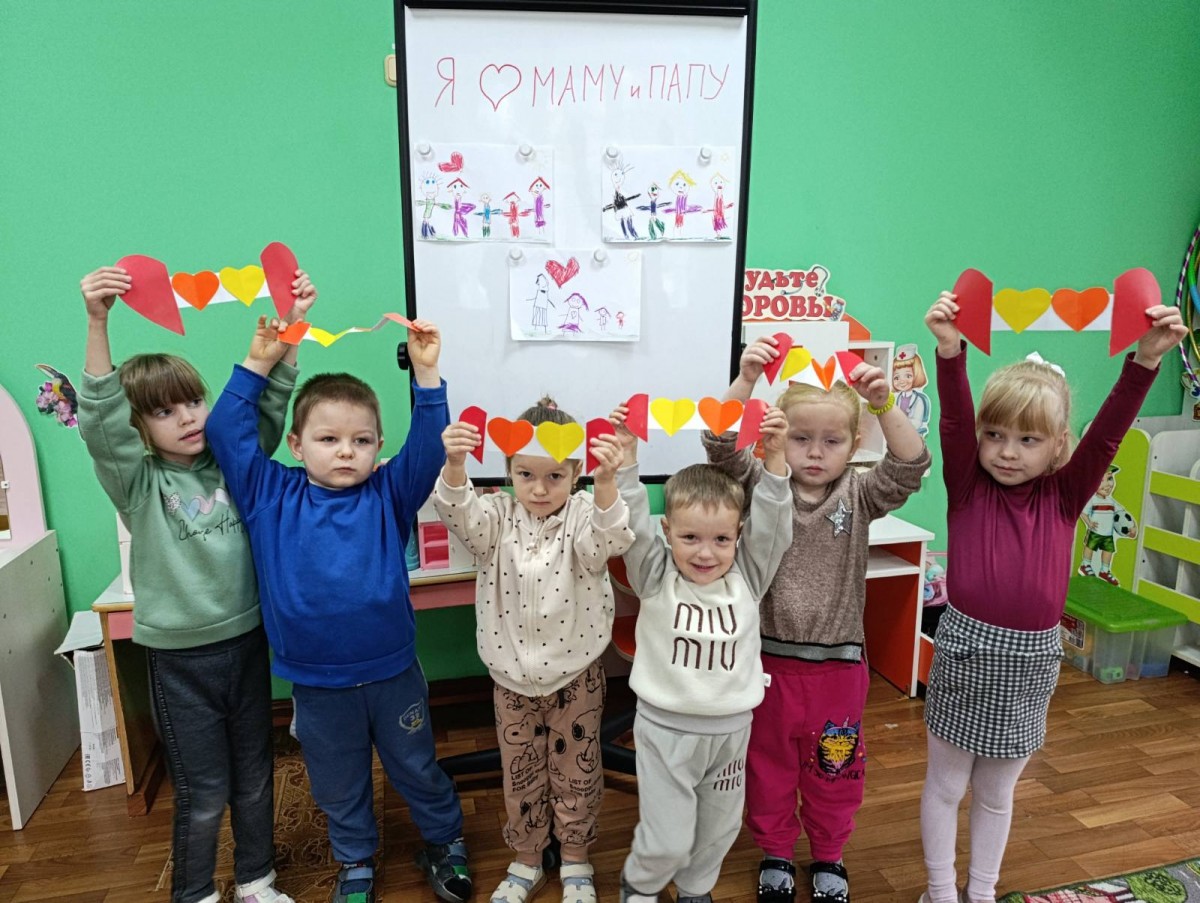 Неделя семьи