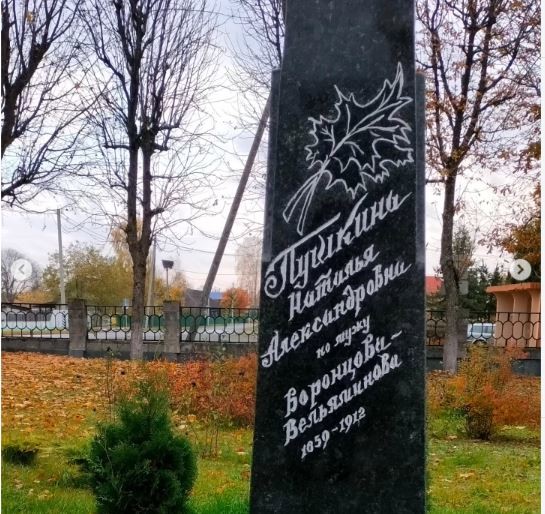 Красный берег. Бобруйский район
