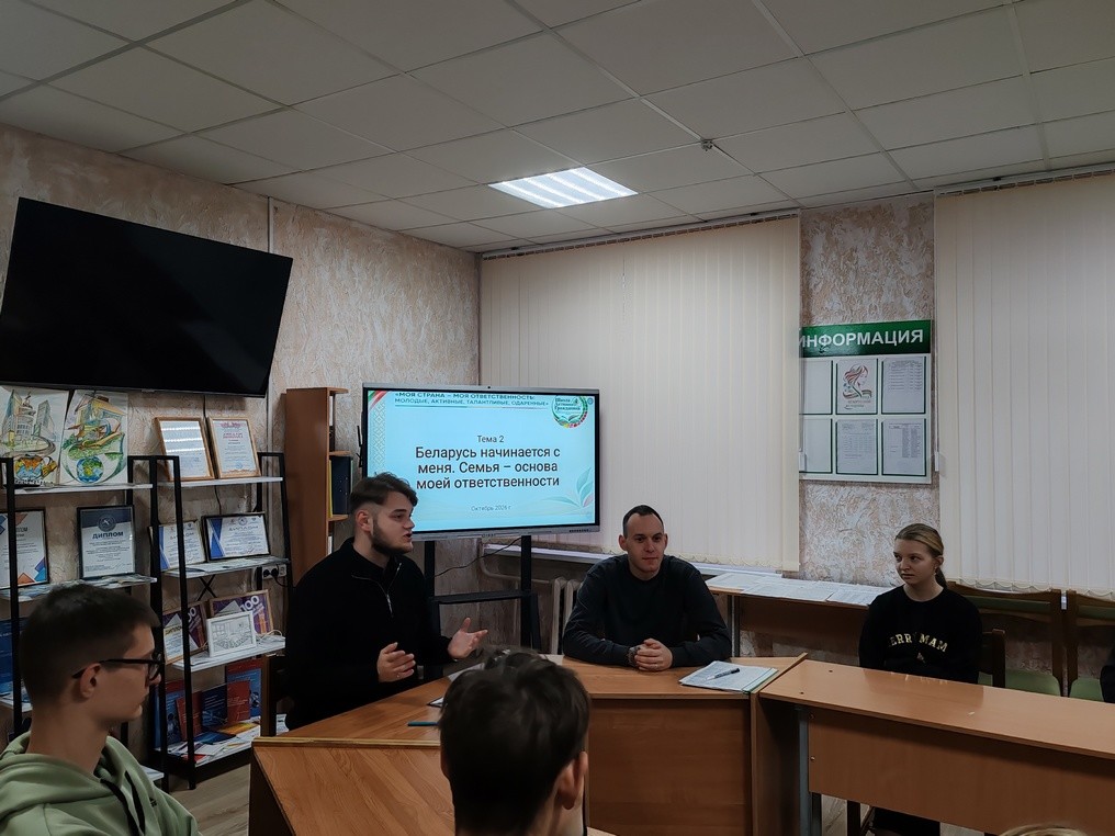 Бобруйские студенты обсудили связь поколений и семейные ценности в рамках образовательного проекта &laquo;Школа Активного Гражданина&raquo;