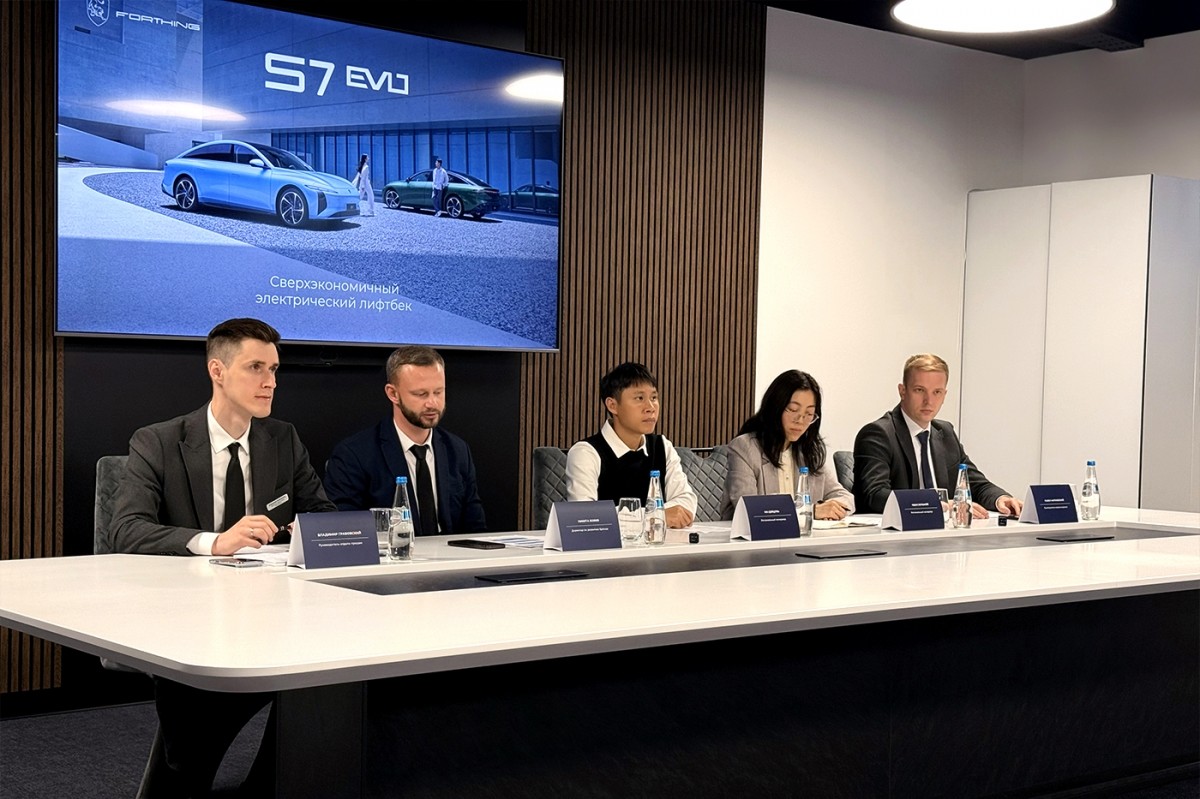 Forthing S7 EVO