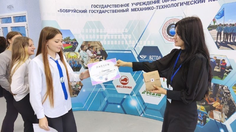 «Время выбирать»: преподаватели БГМТК провели профориентационные игры для бобруйских школьников «Время выбирать»: преподаватели БГМТК провели профориентационные игры для бобруйских школьников