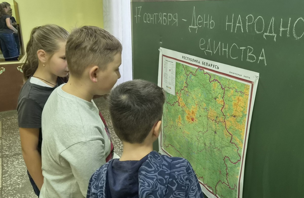 В Центре дополнительного образования детей и молодёжи &laquo;Росквит&raquo; города Бобруйска прошла образовательная игра &laquo;Вместе мы &mdash; Беларусь&raquo;