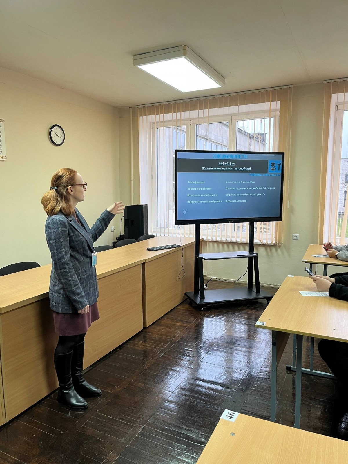 Бобруйские выпускники познакомились с автомеханическим колледжем на &laquo;Профессиональной субботе&raquo;
