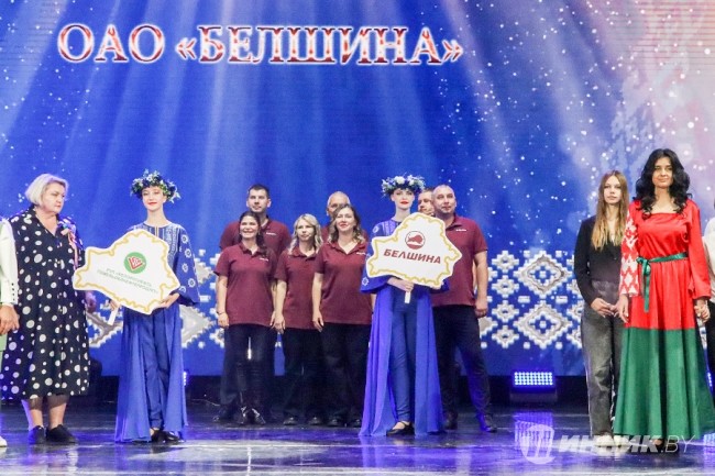 &laquo;Трудовые династии-2026&raquo;