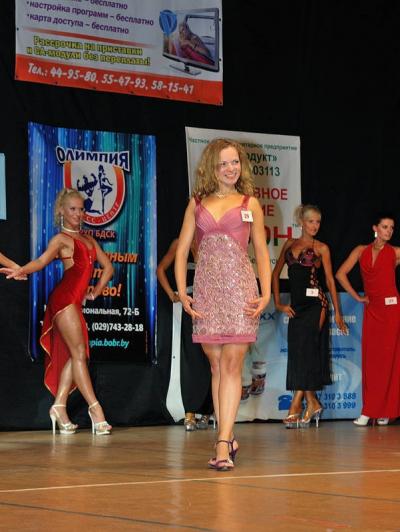 Bobruisk Model Fitness-2011