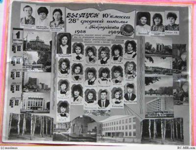 школа 28.1988-89