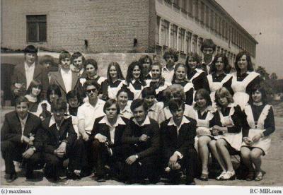 Школа 11. 10-а.1978г.