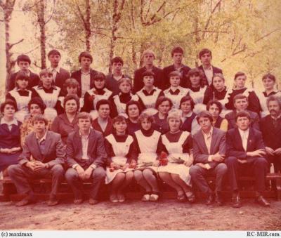 Школа 25 кл8 б 1982г