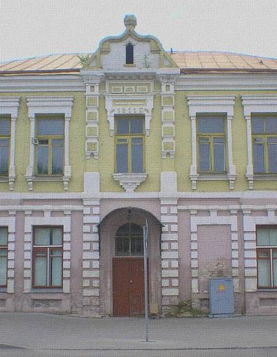 Память