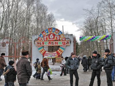 Масленица-2011  в городском парке